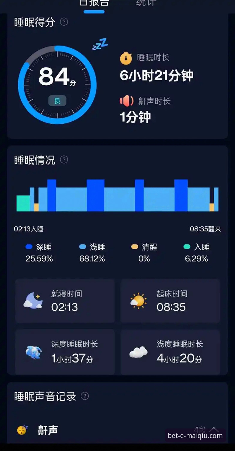 买球网常见问题 买球网平台使用常见问题深度分析:从入门到精通的全面解析