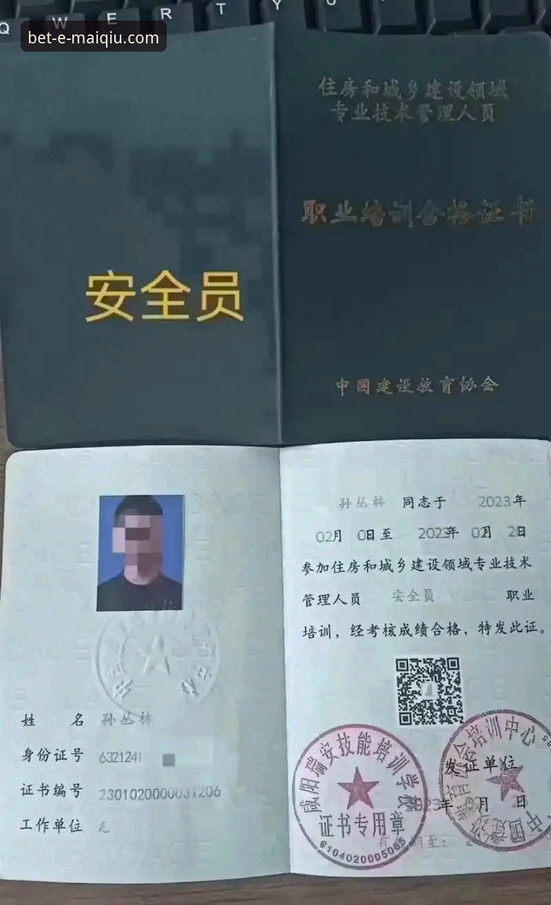 买球网手机版安卓版 技术评测员实测:买球网手机版安卓版2025最新版本使用心得与安全分析