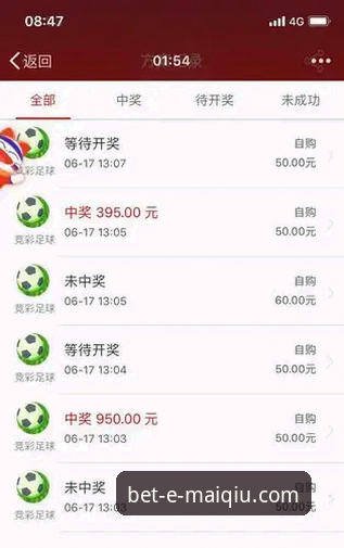 买球网网页版评测 2025年买球网网页版好用吗?从下载到实战的完整评测