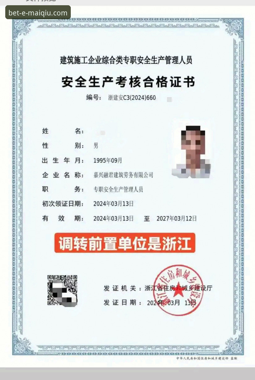 买球网手机版安卓版 技术评测员实测:买球网手机版安卓版2025最新版本使用心得与安全分析
