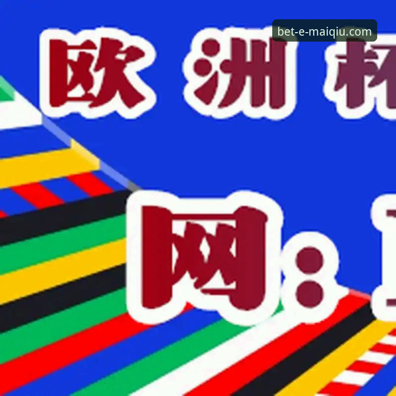 买球网常见问题 买球网平台使用常见问题深度分析:从入门到精通的全面解析