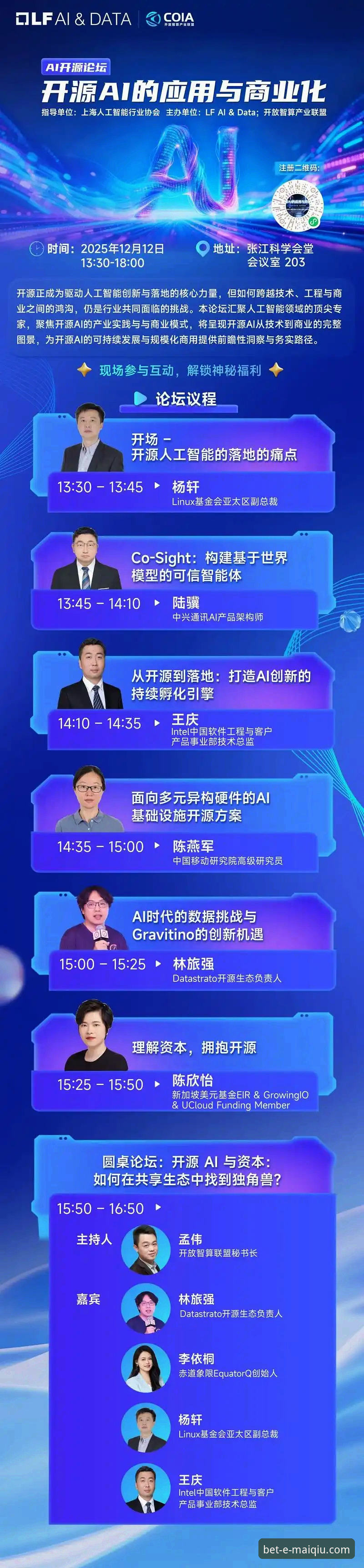 传统入口与创新通道：探索买球网官网入口的2025新范式